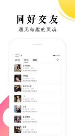 小洽暖截图0