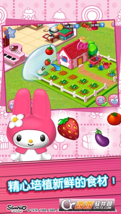 Hello Kitty Food Town游戏截图0