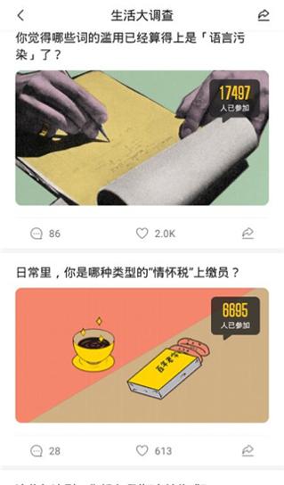 好奇怪.jpg