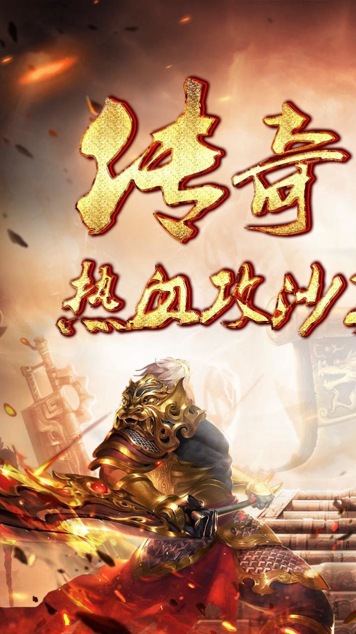 倍攻合击刀刀暴击版手游官方正式版图片1