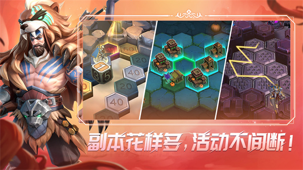 无限奇兵降临  v1.1.0