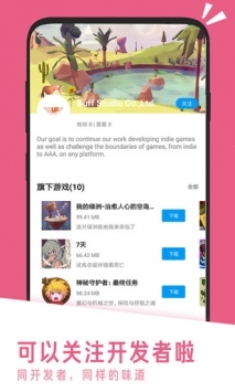 应用汇最新 v2.0.5