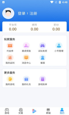 搜米手游盒子 v9.5.5
