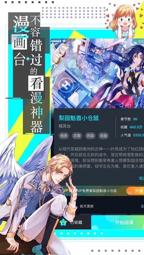 本子库E站  v1.1.8