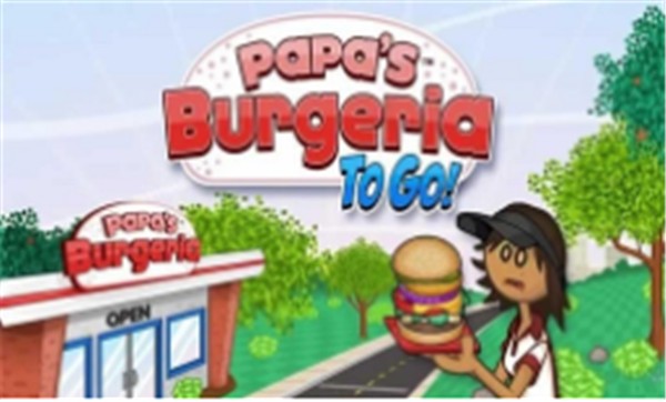 4399老爹汉堡店历险记  v1.2.2