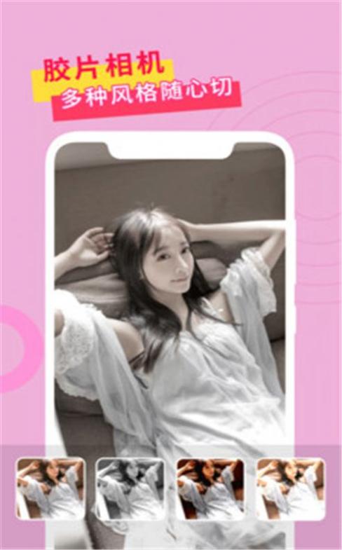 Focos复古胶片相机 v1.2