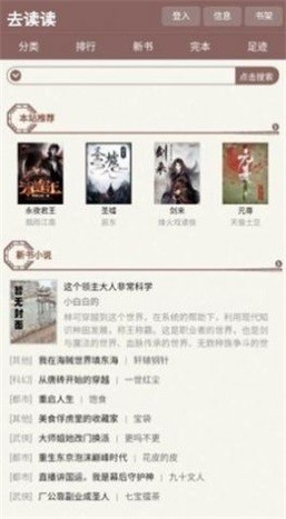 去读读  v1.0.0
