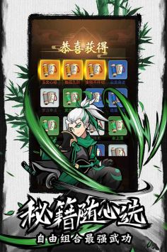 菜鸟小忍者 v3.0.5