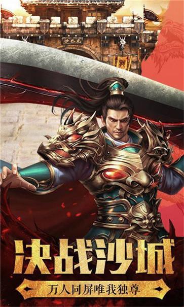 星魂单职业  v1.0