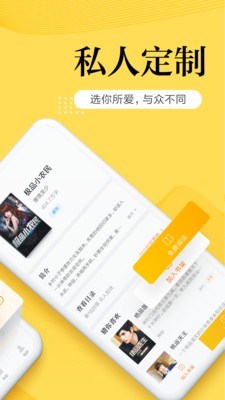 南瓜小说 2020-10-13 15:39