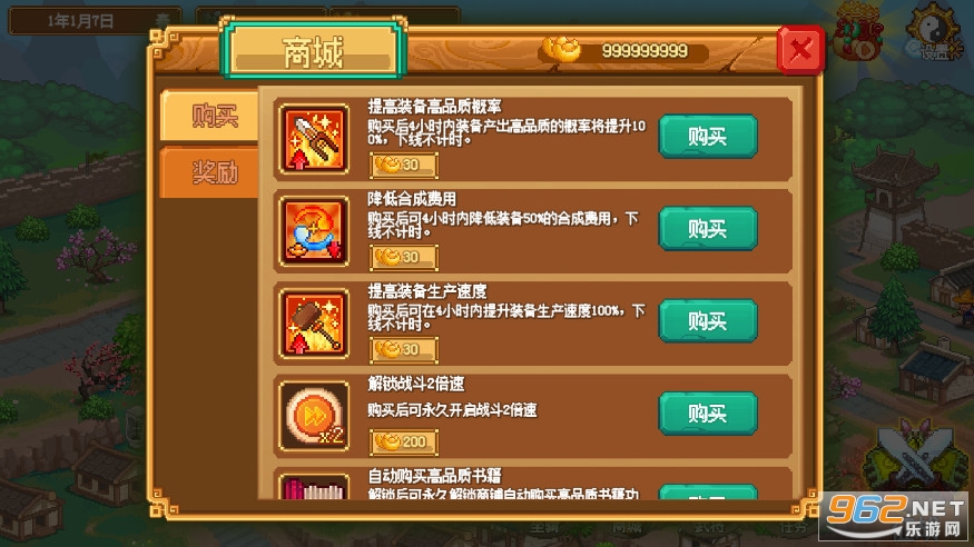 像素魏蜀吴蜀汉传奇4.7.5安卓版 最新版