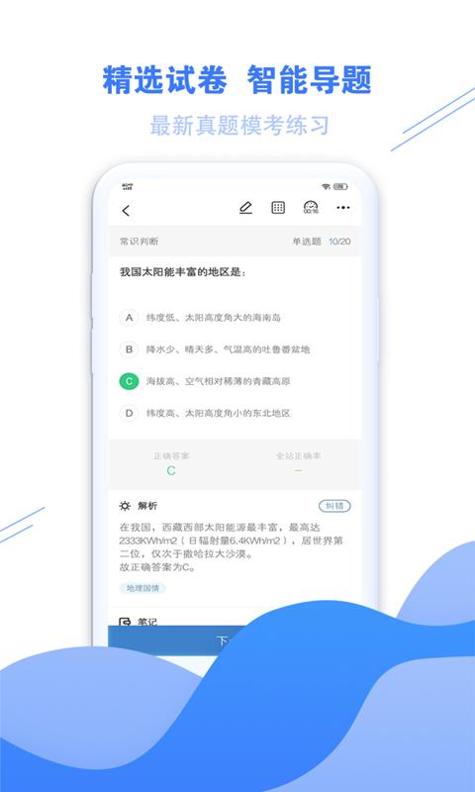 海轻教育 v1.0.0