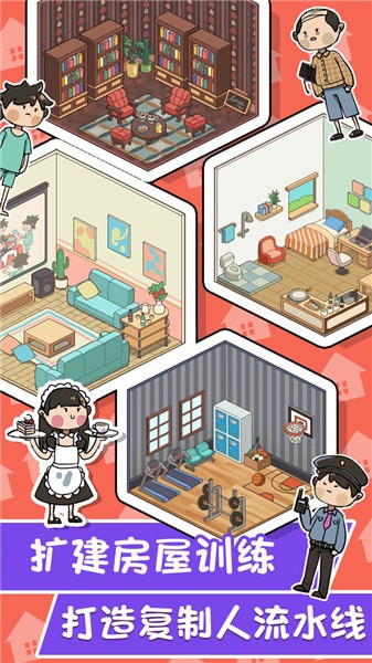 躺赢模拟器 2022-07-07 14:33