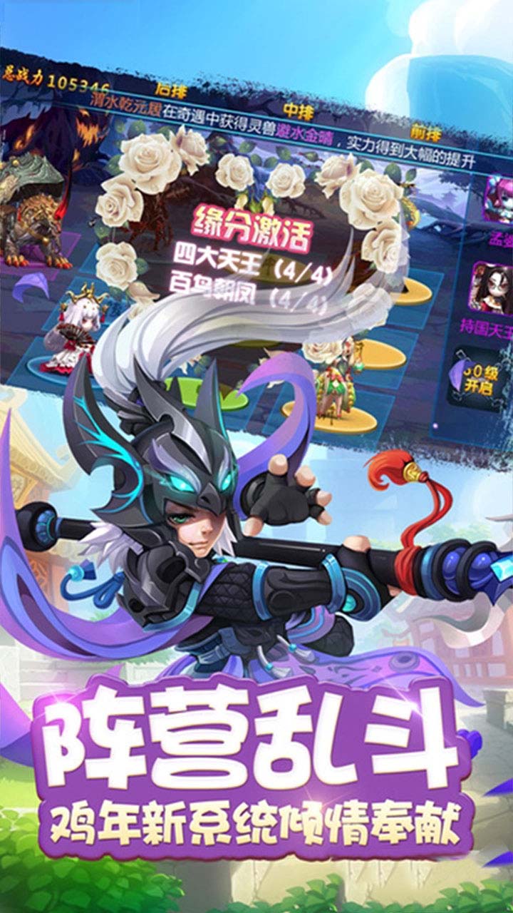 神灭无双梦回大唐官方正版手游  v4.4.4