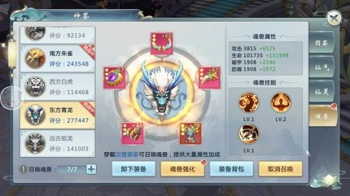 仙道青云传 2020-04-16 19:04