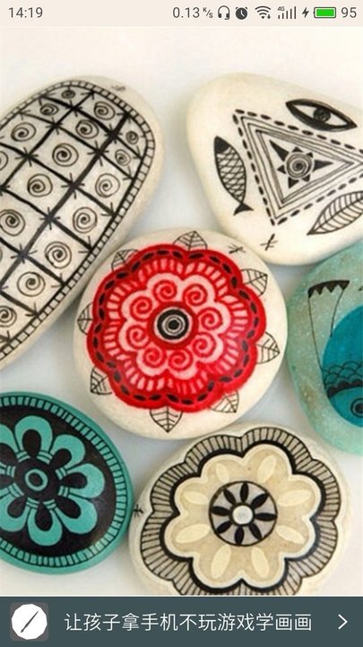 孩子来画画吧 v1.01