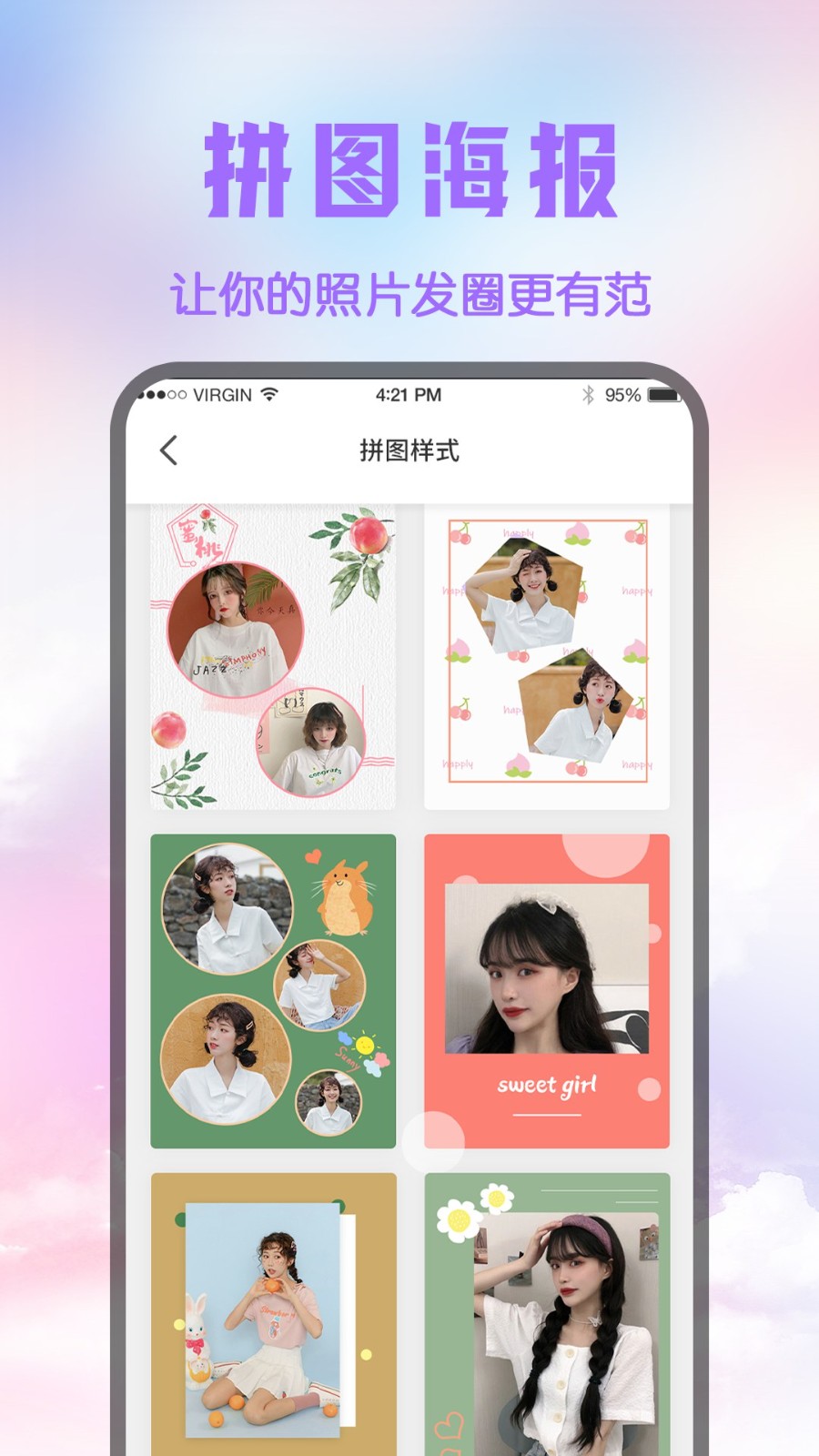 修图图片编辑器  v3.1.1001