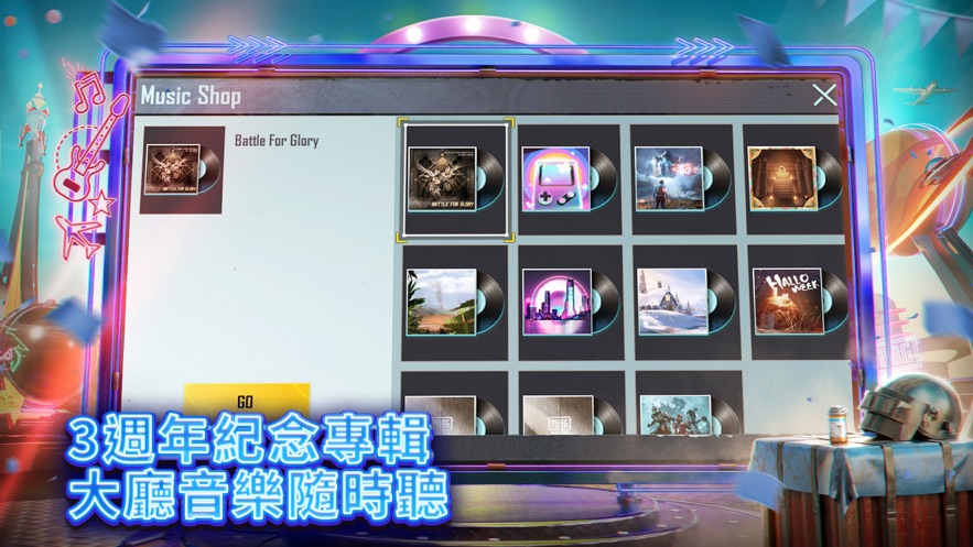 PUBG MOBILE1.3百变节奏官网更新下载  v3.4.1