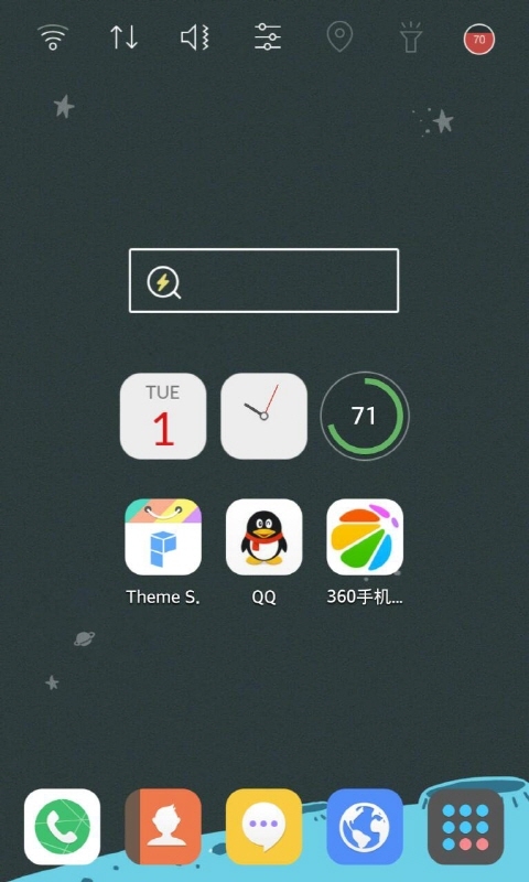 桌面星球 版本:4.3.0