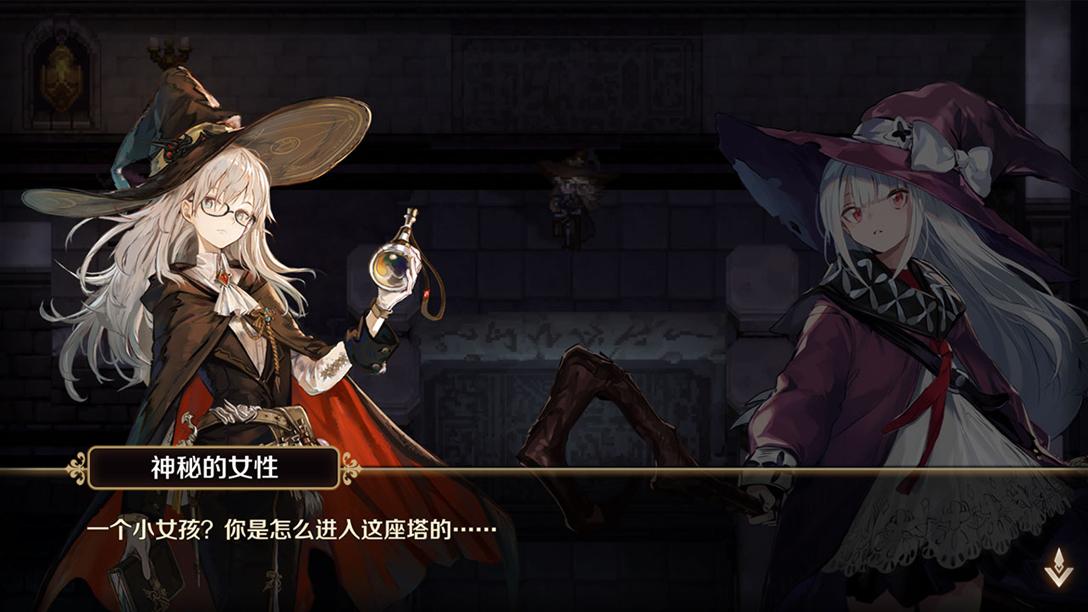 复苏的魔女渠道服