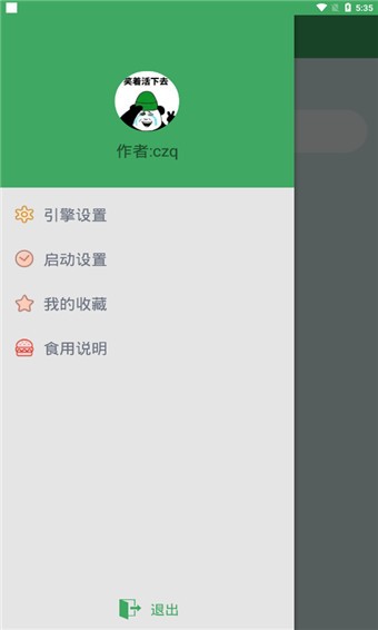 bt快搜 2020-10-15 16:57