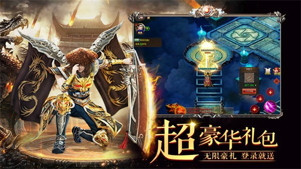 黑暗光年复古传奇