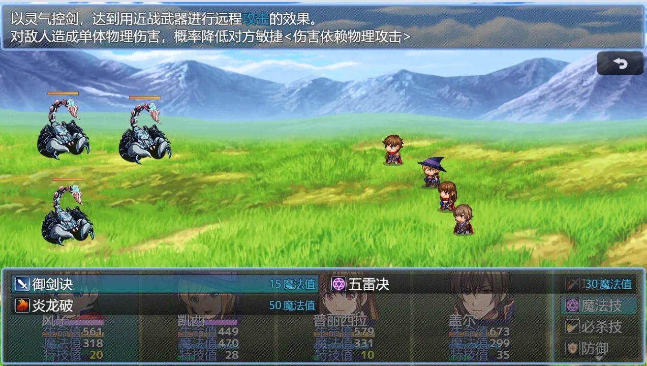 在异世界打怪的修仙者 v1.0