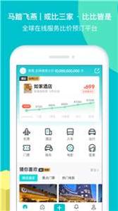 马踏飞燕 v1.1.1