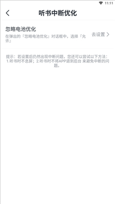 淘小说免费阅读