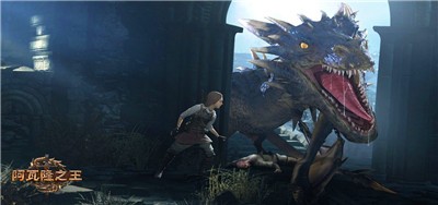 阿瓦隆之王龙之战役九游版  v17.4.37