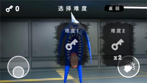 惊魂校园  v1.0