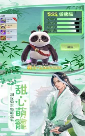 觅仙缘手游官网正式版下载  v5.4.1