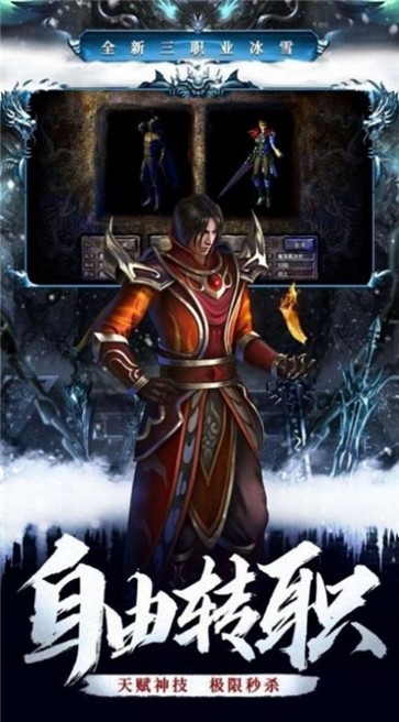 天马新冰雪  v1.1.0