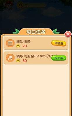 多多存钱罐 v1.0.0