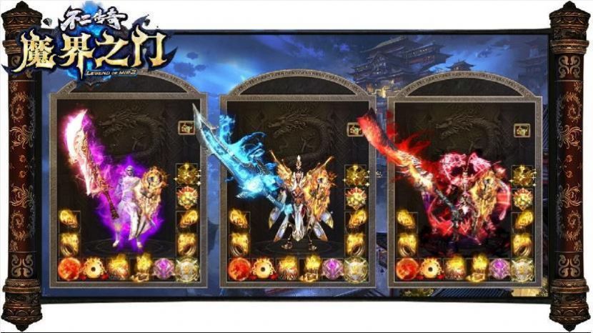 不二魔界之门手游官方最新版  v5.4.2