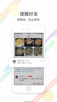 射阳网 v2.1.1
