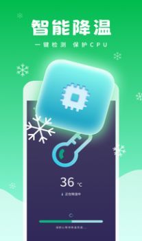 强力清理精灵 v1.0.0