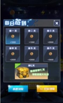 精英行动队  v1.0