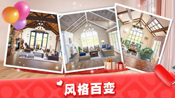 我的小家最新版 v1.0.379