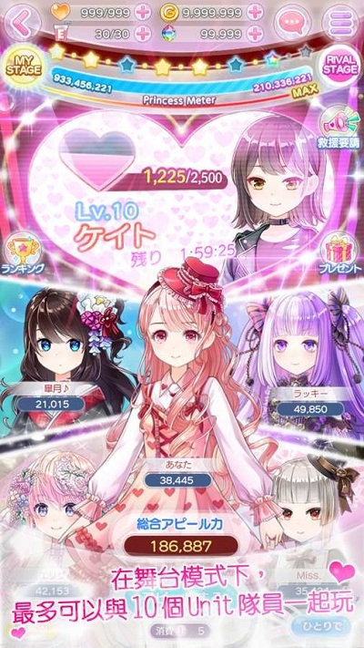 可可娃娃(CocoPPa Dolls) v1.2.1安卓版