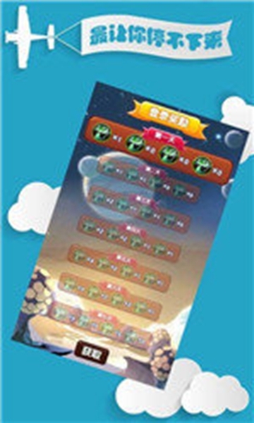 海底探宝 v1.0安卓版