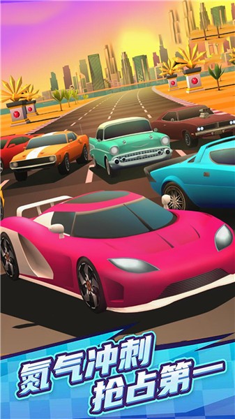 极品自由飙车  v1.0