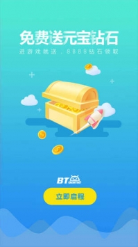 游戏中心截图2
