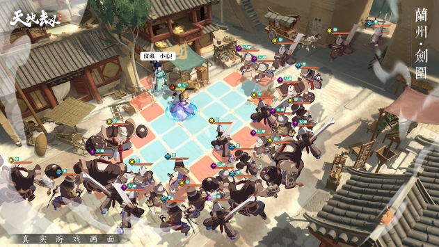 天地劫：幽城再临ios版 v4.0.5