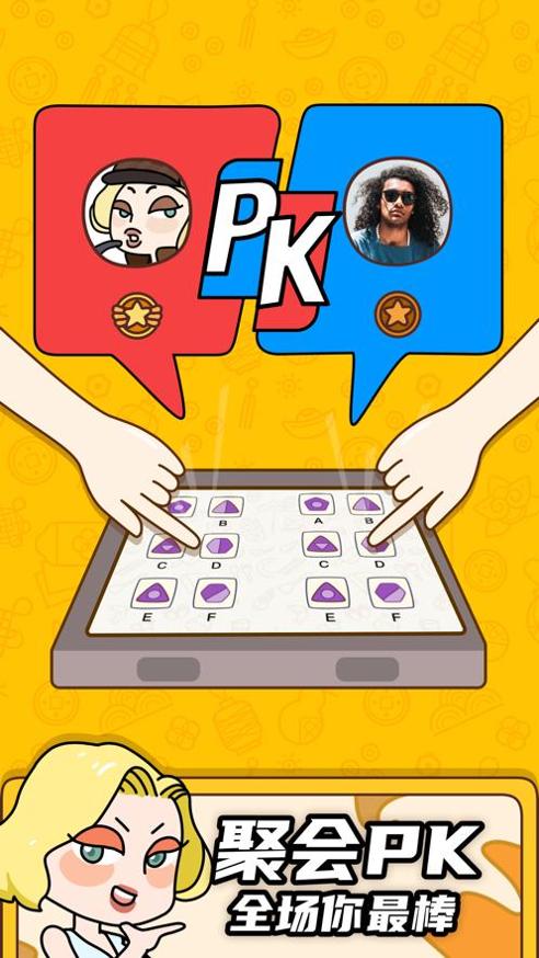 烧脑大师救救她 v1.1.2