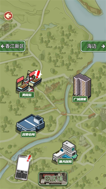 逆袭之大佬重生  v1.0