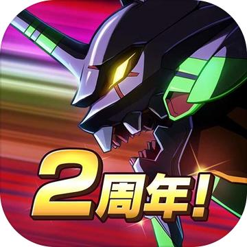 新世纪战士游戏战斗领域手机版