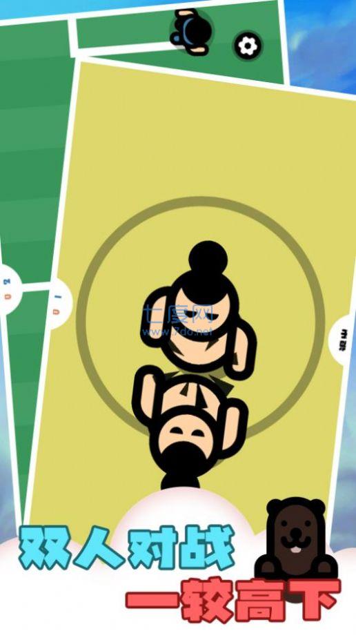 解压传说大师游戏 v1.0.0