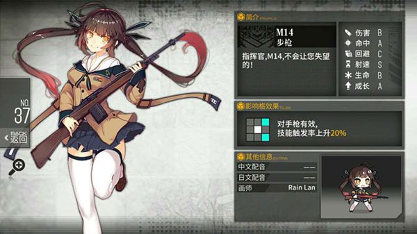 少女前线2  v3.0400_562