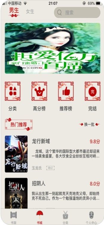 青墨阅读 2020-06-10 10:04